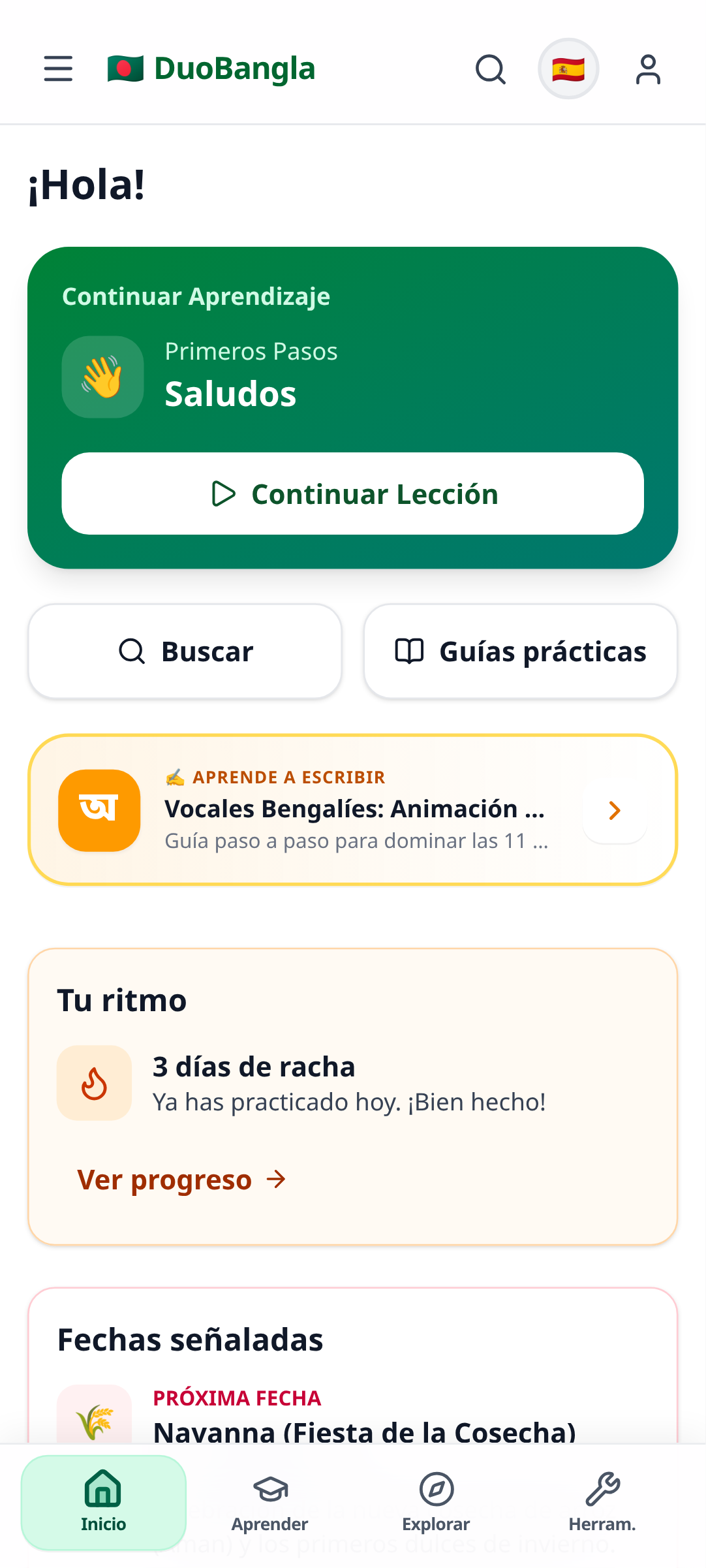 DuoBangla Android — Inicio