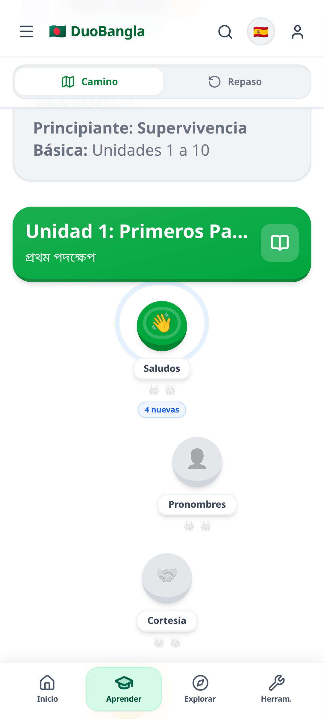 DuoBangla Android — Ruta de aprendizaje